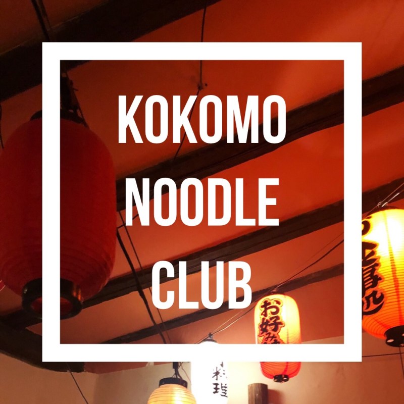 Kokomo Noodle Club